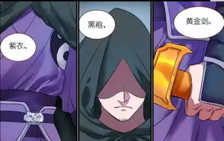 狐妖小红娘对于圈外篇,为什么大家更期待,边境篇天尘cp