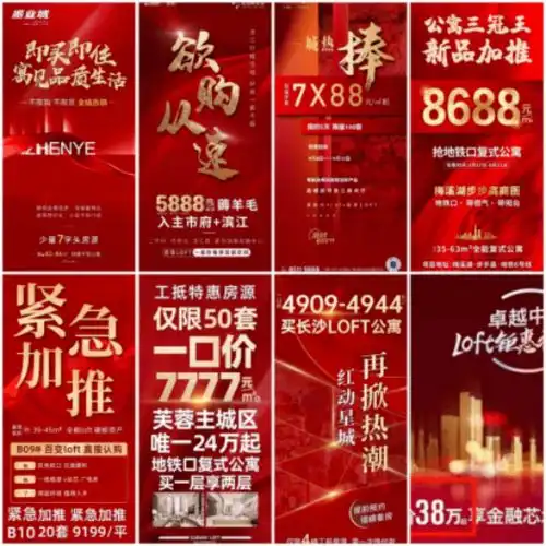 城就不凡2021从这些关键词里,读懂长沙楼市