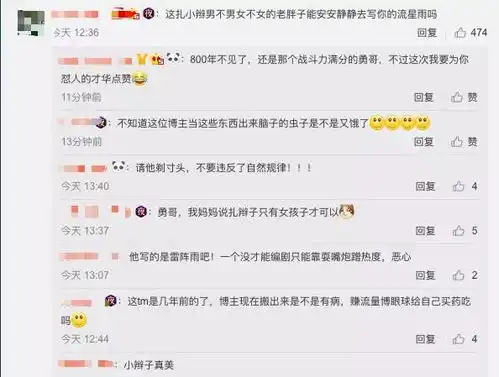 知名编剧汪海林公然炮轰鹿晗暗讽其娘炮审美病态鹿晗实力打脸