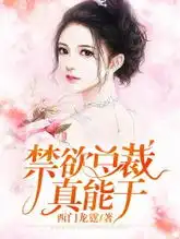 玄幻小说大全玄幻小说排行榜软街文学网