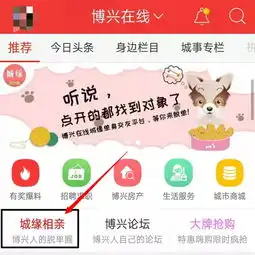七夕相亲博兴单身男女的私密交友会这次我要甜甜的恋爱