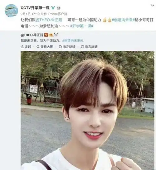 都是开学第一课,小学生版因广告和娘炮被骂惨,大学生版却被怒赞