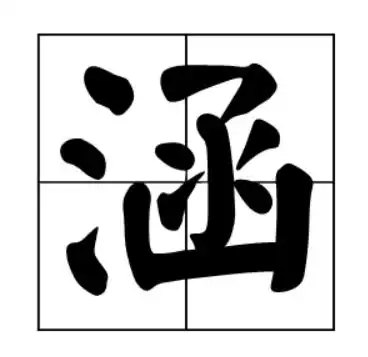 送杯子给女朋友杯子,杯盖刻什么字好