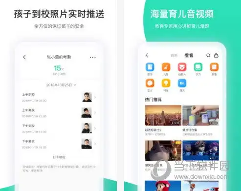 澳门官网入口v6.4.202024已更新