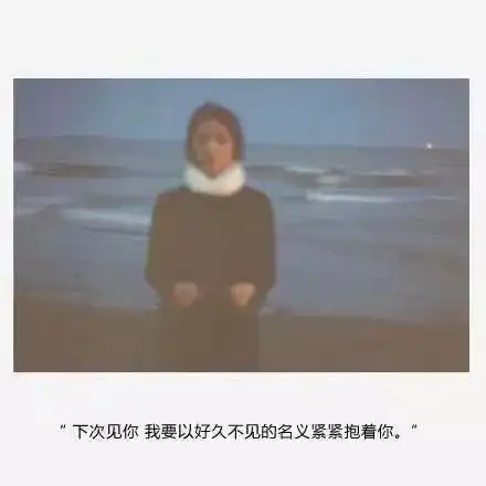 伤感语录心情短语,伤感说说看完哭了的那种