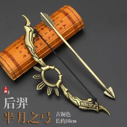 王者周边手办荣耀武器兵器刀剑枪模型李白至尊宝赵云吕布儿童玩具