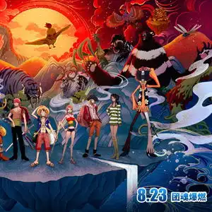航海王强者天下发布终极预告,草帽一伙誓死守护同伴
