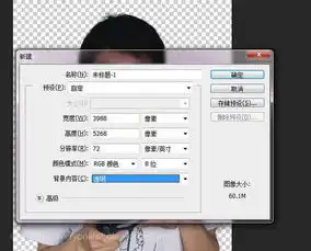 ps教程手把手教你打造q版的个人头像