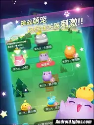 天天爱消除最新版本介绍天天爱消除新版下载