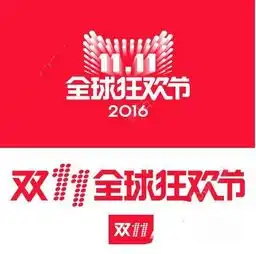 2016淘宝双十一语音密令红包怎么玩