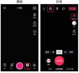 有了30亿补贴,微视就能逆袭抖音吗