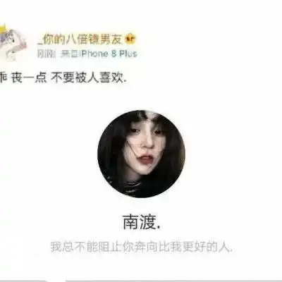陈软女生套图别再继续爱了多女生头像我要个性网