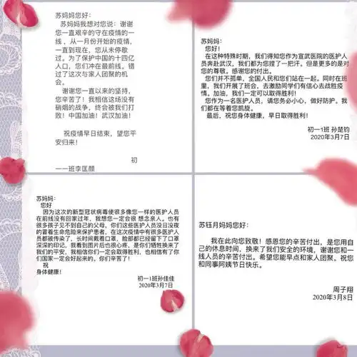 这位护士在武汉被表白38次,太甜了