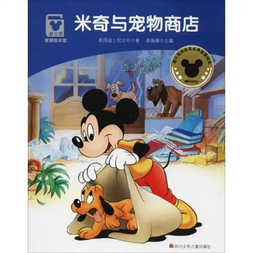 全部商品新华墨香书城的书店孔夫子旧书网