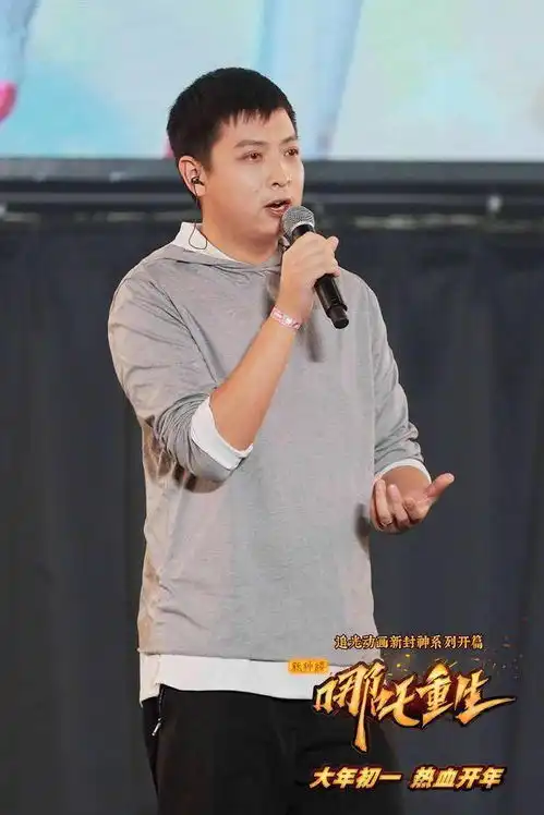 新神榜哪吒重生赵霁杨天翔空降bw