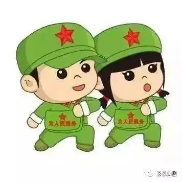 直招士官开始网上报名要的就是你