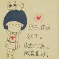可爱女生头像