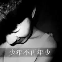 微信带字一家头像微信头像图片大全