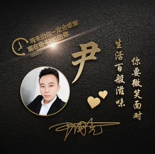 你的微信头像该换一换了,足足45个粉丝留言姓氏头像,精心设计