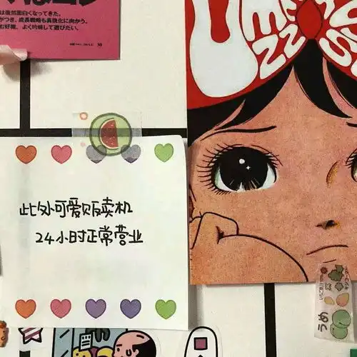 唯美朋友圈背景图ins希望有你喜文字图片我要个性网
