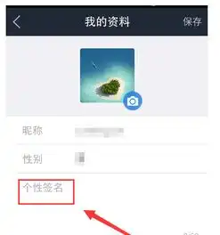 我的手机版百度贴吧换不了头像了怎么办