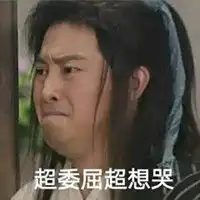 武林外传搞笑头像高清微信头像图片大全