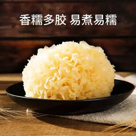 古田优质银耳干货500g无硫熏正宗福建白木耳特产香糯易出胶图片大全邮乐官方网站