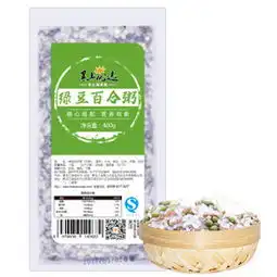 网络
