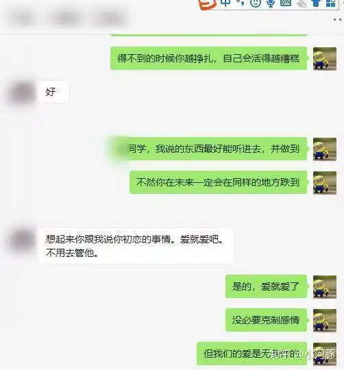 和前任分手了该不该挽回