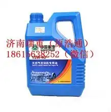 az9007300009图片