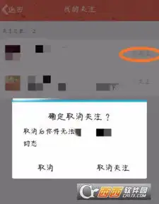 qq空间怎么取消关注他人qq空间取消关注他人方法介绍