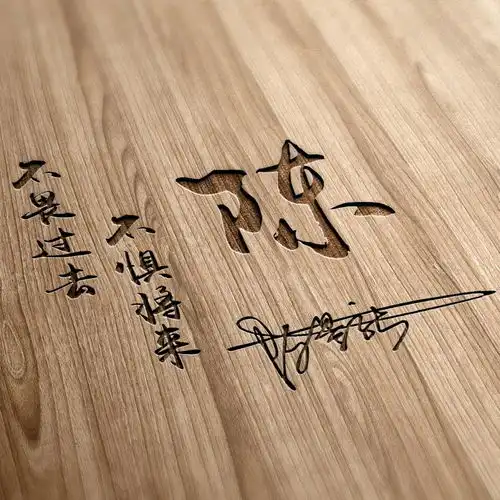 用你的名字制作微信头像,36张霸气虎励志个性签名头像,有你的吗