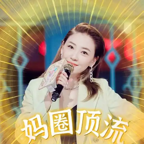 比浪姐更牛的节目来了18位姐姐炸场,看见这4位时激动