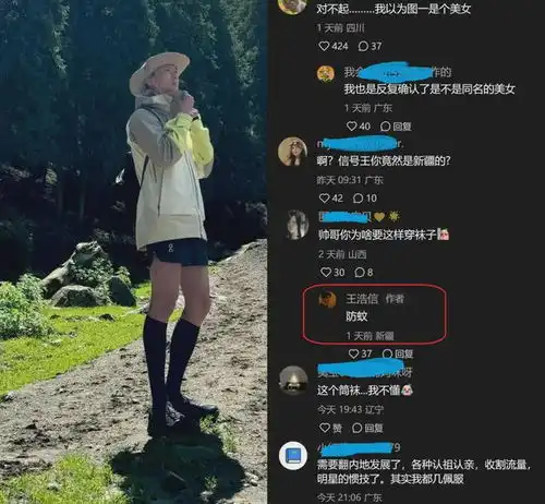 港星兄弟俩罕见回家乡新疆旅游一人穿着怪异,一人已转行卖保险