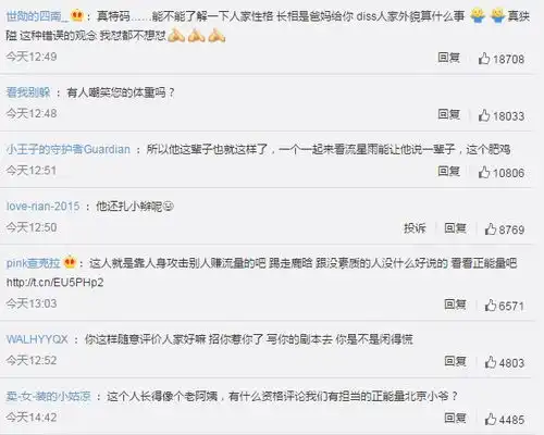 知名编剧汪海林公然炮轰鹿晗暗讽其娘炮审美病态鹿晗实力打脸