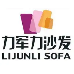 力军力沙发怎么样力军力沙发图片力军力沙发价格土巴兔家居百科