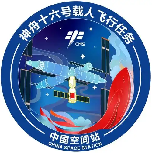 官宣发布