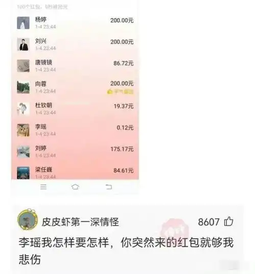 神回复李靖不是皇帝,为什么哪吒要叫三太子呢