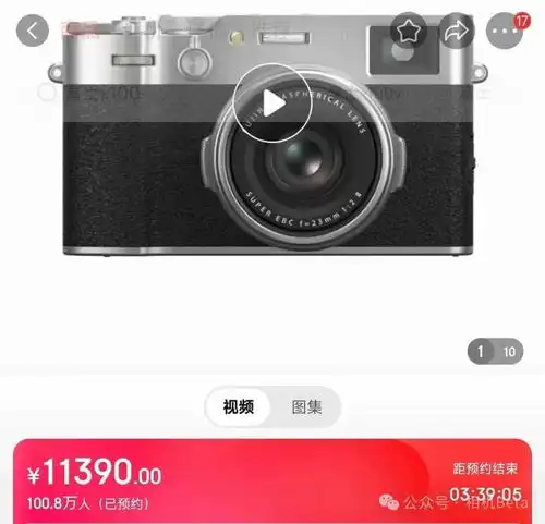 富士x100vi正式开售,约定超100万