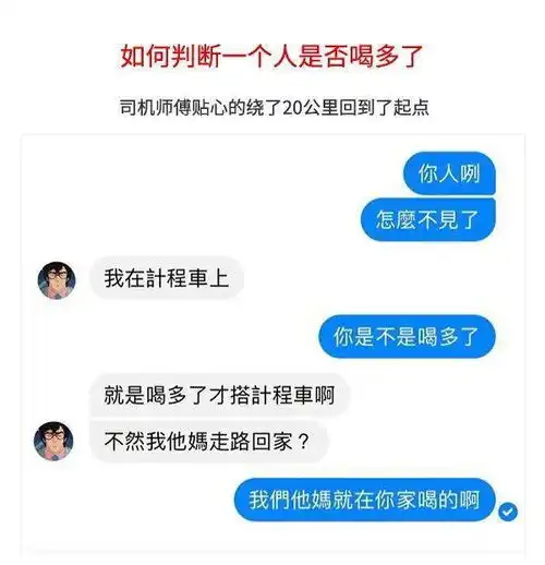 人民吐槽日报丨七夕想对前任说什么