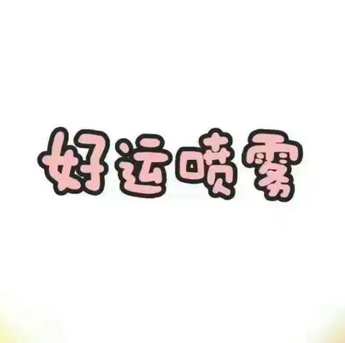 alysa的想法怎么准备教师招聘考试