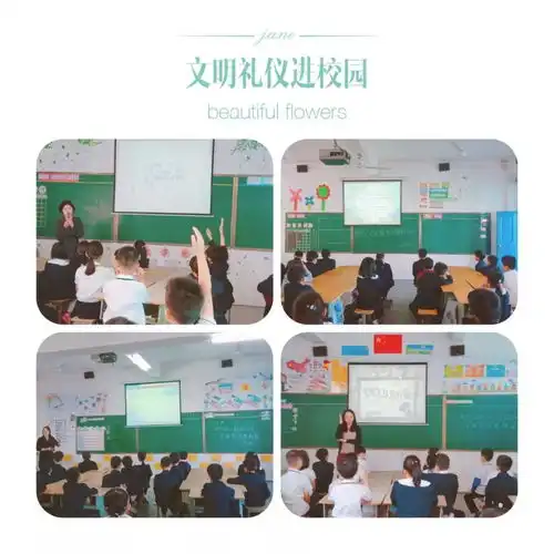 助力创文,我们在行动我校积极开展系列活动