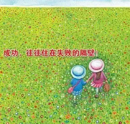 最新早安励志语录2021早安励志正能量
