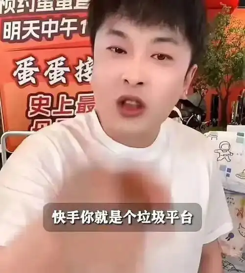 封号封店,大清洗抖音小红书重拳治理这些行为
