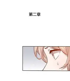 恶魔的宠妻想让我放过他哭着求我吧爱奇艺漫画