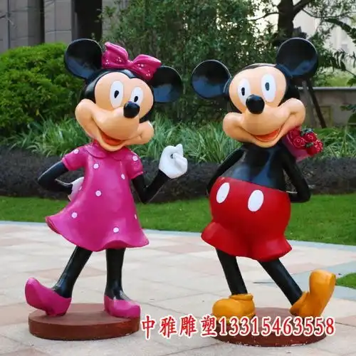 玻璃钢雕塑米老鼠通辽树脂米老鼠雕塑价格中雅雕塑