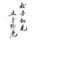 纯文字头像