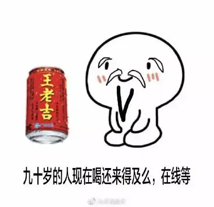 活久见王老吉变潮牌了