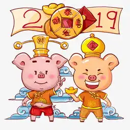 中国风手绘卡通新年2019图片素材其他格式下载动漫人物大全