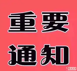 新城路低层3房全新净南向40万元